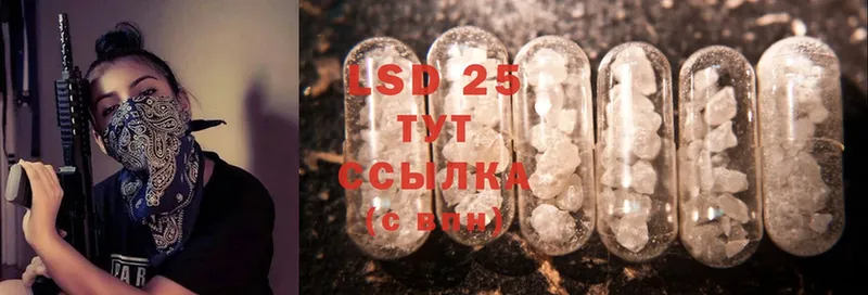 ссылка на мегу зеркало  Волжск  darknet какой сайт  Лсд 25 экстази ecstasy 