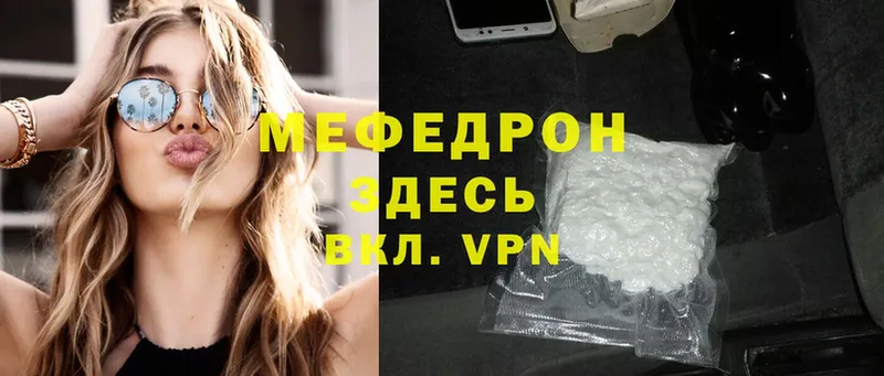 купить  цена  Волжск  omg рабочий сайт  Меф mephedrone 